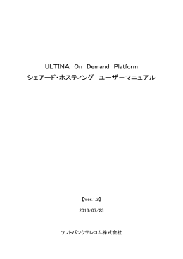 1.メールソフトの設定（Outlook Express）
