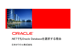 ODP.NET - OTN