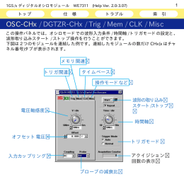 OSC-CHx / DGTZR-CHx / Trig / Mem / CLK / Misc