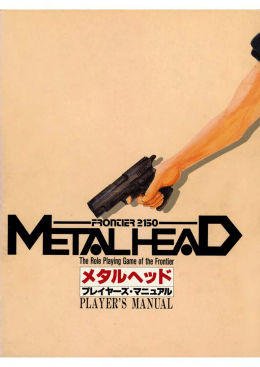 無料ダウンロード