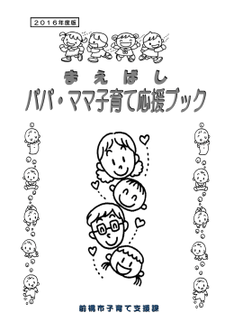 全体版（PDF形式：4759KB）