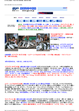 9月6日
