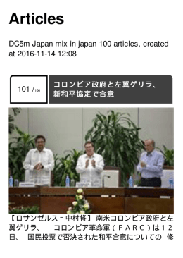 Articles