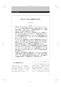 全文PDFダウンロード