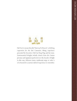 SET DINNER MENU - Pan Pacific Hotel