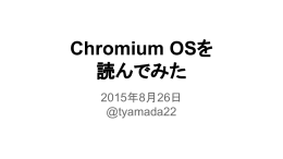 Chromium OS reading