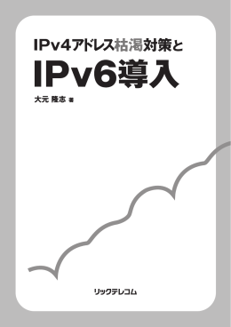 IPv4-00