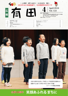 行政ナビ～ 町からのお知らせ ～ 行政ナビ～ 町