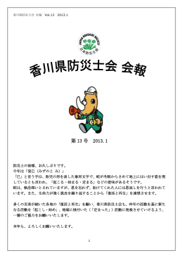 クリックしてご覧ください