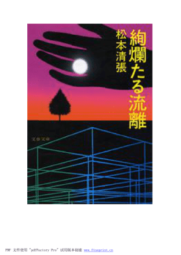 文档 3