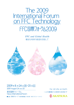 The 2009 International Forum on FFC Technology