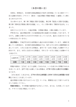 商品詳細と目次