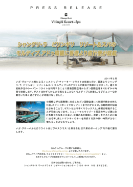 Non Stop Flight_Shangri-La`s Villingili Resort and Spa