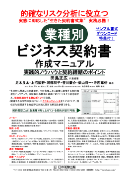 パンフレットPDF