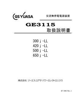 GE3115-650J-LL-tt