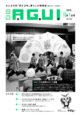 全20ページ（2.29MB）