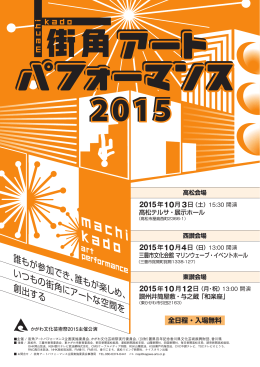 パンフレットをダウンロードする