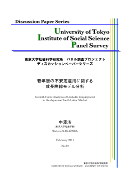 Ins stitut Unive te of S ersity Soci Pan y of T al Sc nel Su Toky cienc