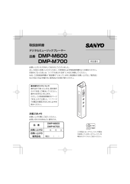 取扱説明書 - Panasonic