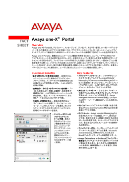 Avaya one-X® Portal