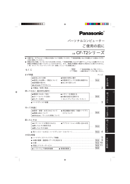 再インストールする