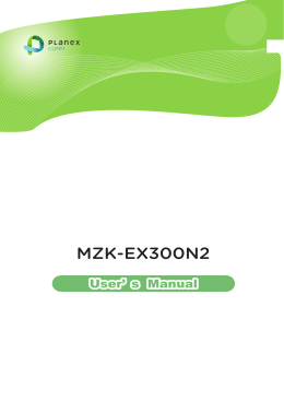 ダウンロード - プラネックスコミュニケーションズ