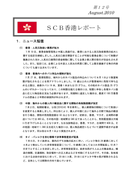 第12号 - 信金中金 地域・中小企業研究所
