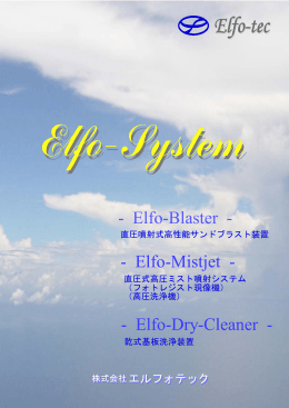 Elfo-Blaster - - Elfo-Mistjet - - Elfo-Dry-Cleaner