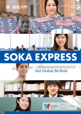 SOKA EXPRESS