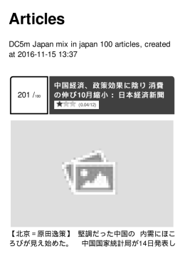 Articles