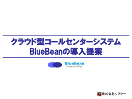 アスタリスク購入