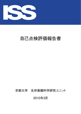 PDF - 京都大学