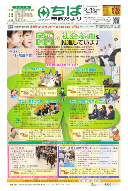 PDF版(全ページ版)全8ページ