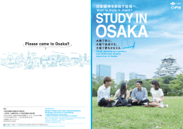 DATA - Osaka Global Website