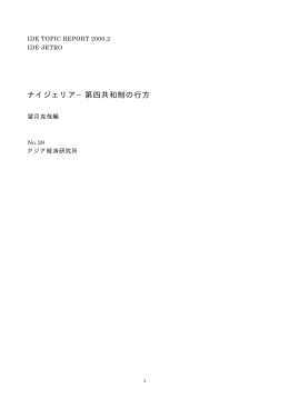 譲歩プジョー78