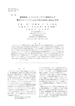 Nippon Ishinkin Gakkai Zasshi Vol.44,No4,p.285