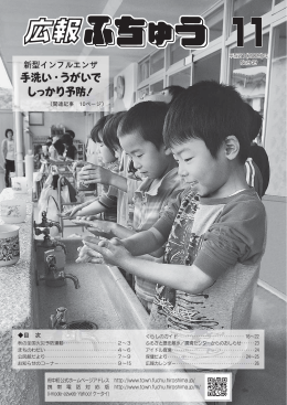 （全ページ一括）(PDF文書)