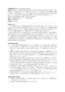 詳細版 - 三重県