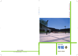 第27号（平成24年度）