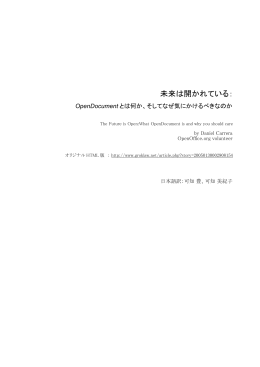 PDF 版 - catch.jp blog