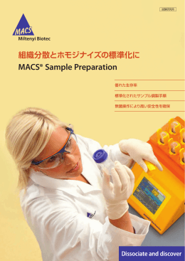 MACS® Tissue Dissociation Kits