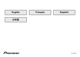 English Français Español 日本語