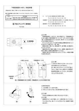 開 閉
