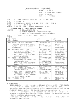 動詞の知覚