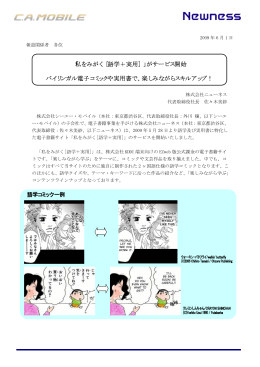 PDFファイルで表示