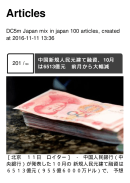 Articles