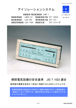LMI-1