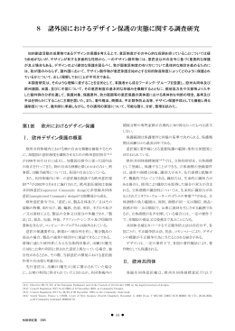 1万字程度の要約については、こちらをご覧下さい。