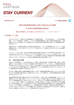 全文をPDFでご覧いただくには
