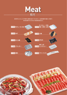 150イズム